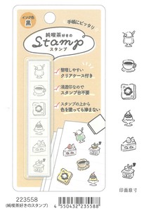 【2024年秋冬新作】【はんこ】浸透印　○○好きの6連スタンプ　純喫茶好きのスタンプ　223558