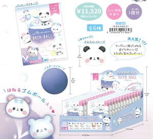 【2024秋冬新作】【お風呂グッズ】もちもちぱんだ　バスボール　1箱/24個入り　221364