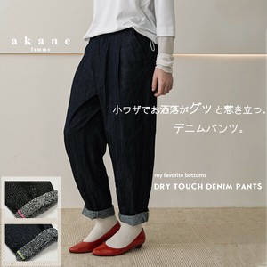 Pre-order Denim Full-Length Pant S/S