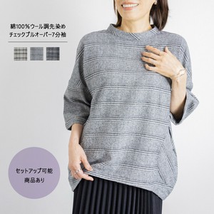 綿100%ウール調先染めチェックプルオーバー7分袖