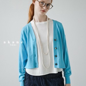 Cardigan Cotton S/S