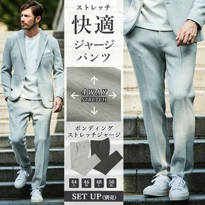 ボンディングジャージパンツ ストレッチ セットアップ別売 240504 G-stage ジーステージ 秋冬新作