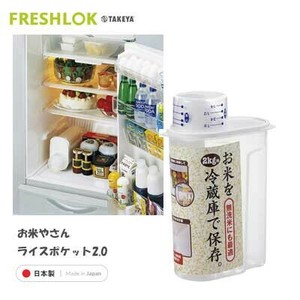 保存容器/储物袋 口袋 透明