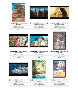 千と千尋の神隠し クリアファイル （KO）