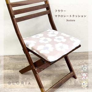 Floor Cushion [2024 A/W NEW]