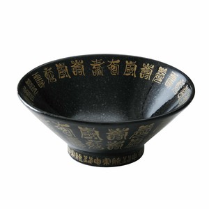 古代（金彩黒）20cm切立高台丼