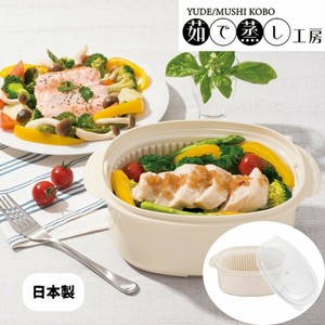 【日本製 レンジ 蒸し器 電子レンジ調理】 茹で蒸し工房IV KR-6600