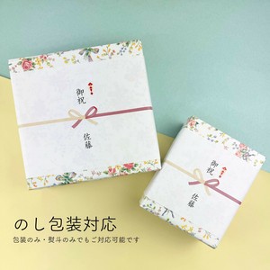 【追加オプション】のし包装対応
