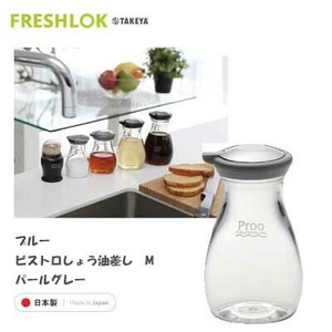 Seasoning Container