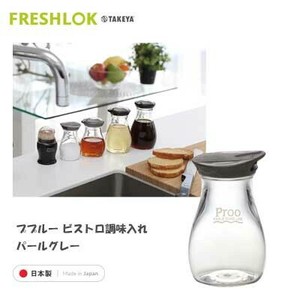 Seasoning Container