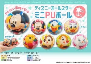 Disney Toy