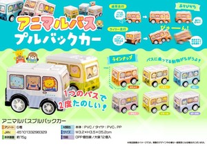 Toy
