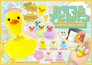 Toy Colorful