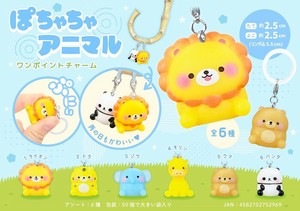 Toy