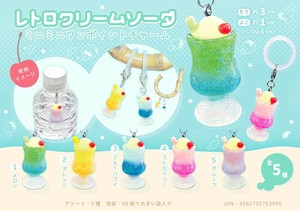 Toy Cream Soda Retro