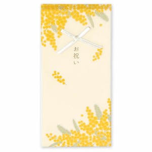 Envelope Flower Mimosa