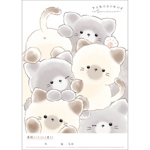 A5連絡ノート