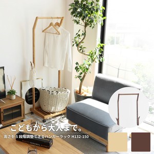 【送料無料】高さ調節可能ハンガーラック Hanger Rack -fin-