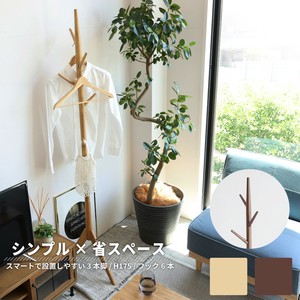【送料無料】シンプルでおしゃれなポールハンガー Pole Hanger -cony-