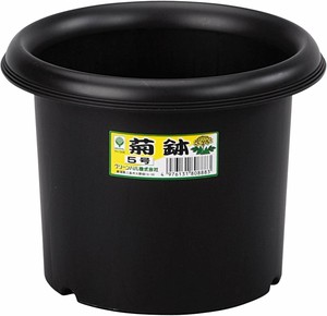 【直送可】 グリーンパル 菊鉢 5号 黒 容量:約1.5L 40入