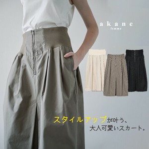 Skirt S/S