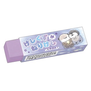 Eraser