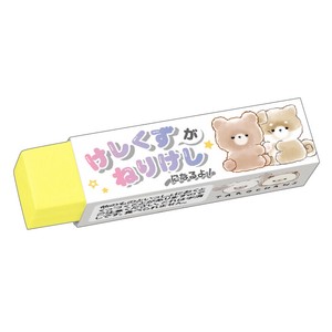 Eraser