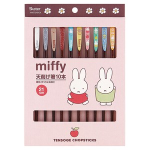 【公式】 天削げ箸 21cm 10本セット 【miffy】 スケーター
