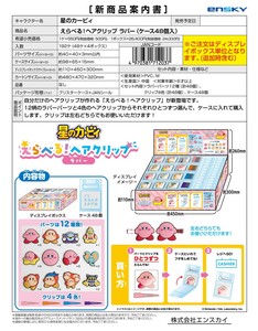 Clip Hair Clip Kirby Acrylic [Back-ordered Item]