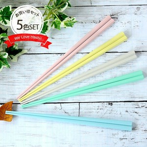 Chopsticks Pastel Colour Dishwasher Safe Cutlery 5-color sets 23cm 5-pairs Made in Japan