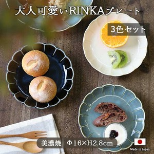 Rink Mino ware Main Plate Porcelain Dishwasher Safe 3-color sets 16cm Made in Japan