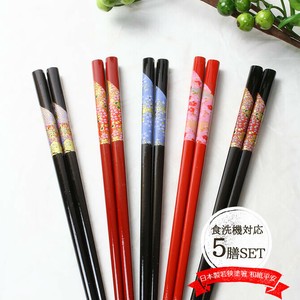 Chopsticks
