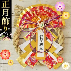 Ornament Wreath Decoration 31 x 25cm