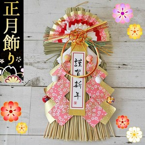 Ornament Decoration 30 x 19cm