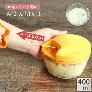 Cooking Utensil Chopper 400ml 12.5cm