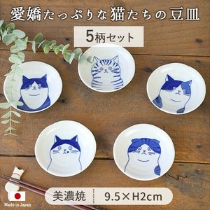 Mino ware Main Plate Porcelain Mamesara Dishwasher Safe 9.5cm Made in Japan