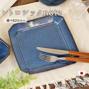 Mashiko ware Main Plate Pottery Handmade 22cm Made in Japan