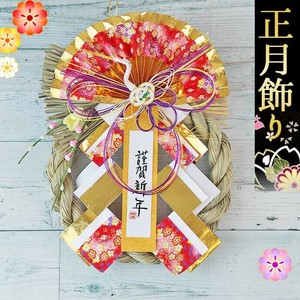 Ornament Wreath 33 x 28cm