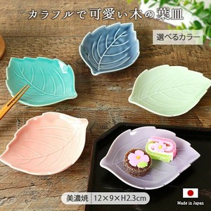 Side Dish Bowl