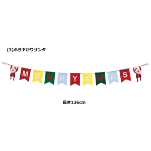 クリスマスデコレーション　フェルトガーランド