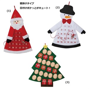 クリスマスデコレーション　フェルトアドベントカレンダーハンギング