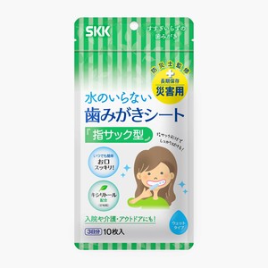 牙刷 10张