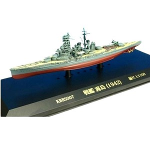 KBシップス 戦艦 霧島 (1942) 1/1100スケール　KBBS007