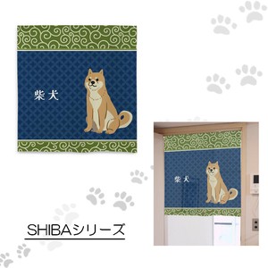 暖帘 宇宙 90cm 日本制造