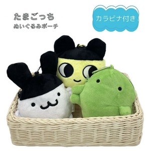 たまごっち　ぬいぐるみ ポーチ　まめっち　みみっち　くちぱっち