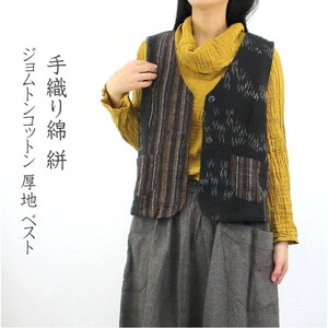 Vest Cotton Front Opening Short Length