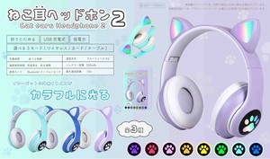 YD-1782 ねこ耳ヘッドホン2