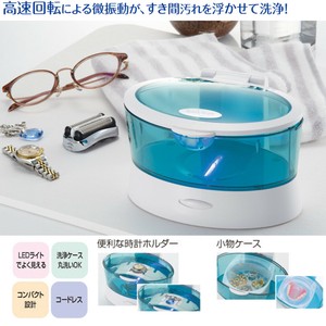 【日本製 眼鏡 入歯 洗浄】 音波洗浄器 ソニックリーン スーパーファインN RZ-112