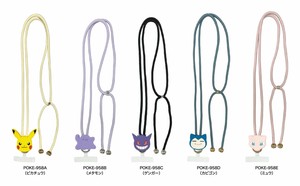 ポケットモンスター　マルチリングプラス　マスコットストラップ