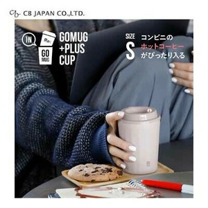 CB Japan Cup/Tumbler 2-layers